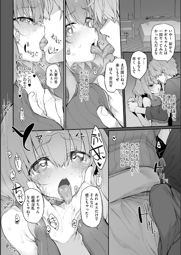 ヒトツマミ_16枚目の画像